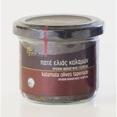Organic Kalamata olives tapenade Organic Kalamata olives tapenade